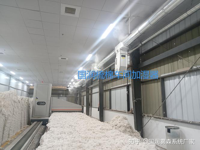 工厂车间全自动高压微雾降尘加湿器的加湿方式解析