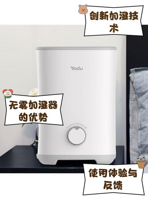 亚都纯净加湿器 纯净加湿，健康呼吸的明智之选
